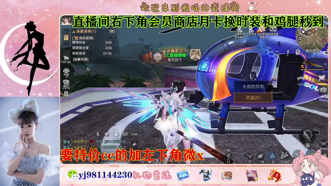 全套永久cc  全服秒发 接代甘 第2段