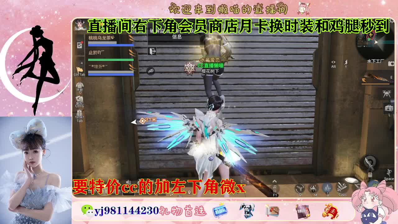 全套永久cc  全服秒发 接代甘 第3段