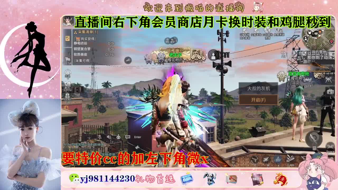 全套永久cc  全服秒发 接代甘 第4段