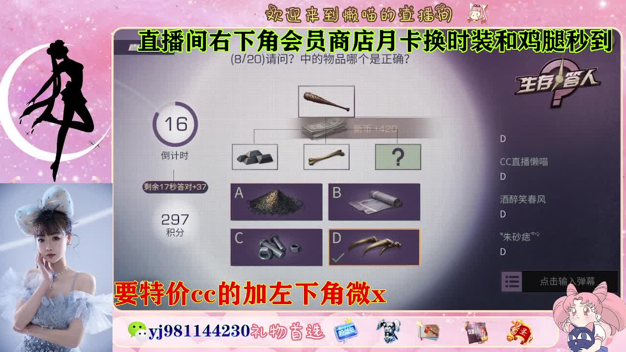 全套永久cc  全服秒发 接代甘 第5段