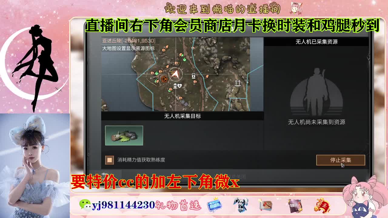 全套永久cc  全服秒发 接代甘 第6段