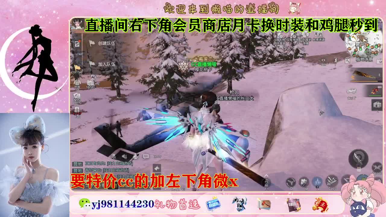 全套永久cc  全服秒发 接代甘 第7段