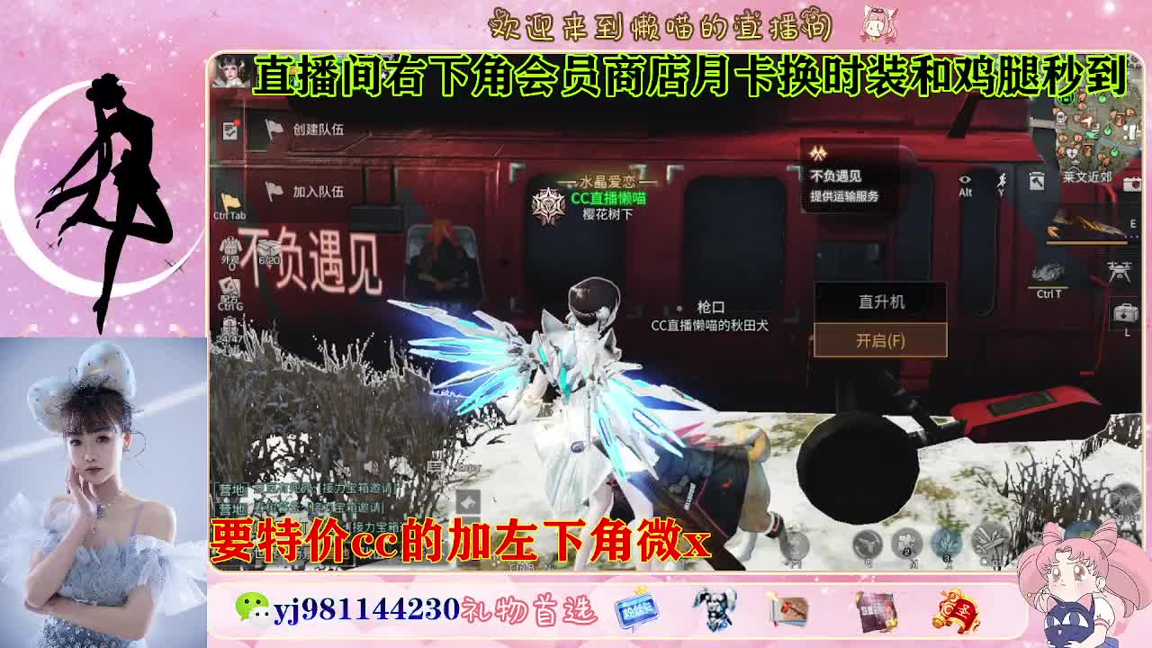 全套永久cc  全服秒发 接代甘 第8段