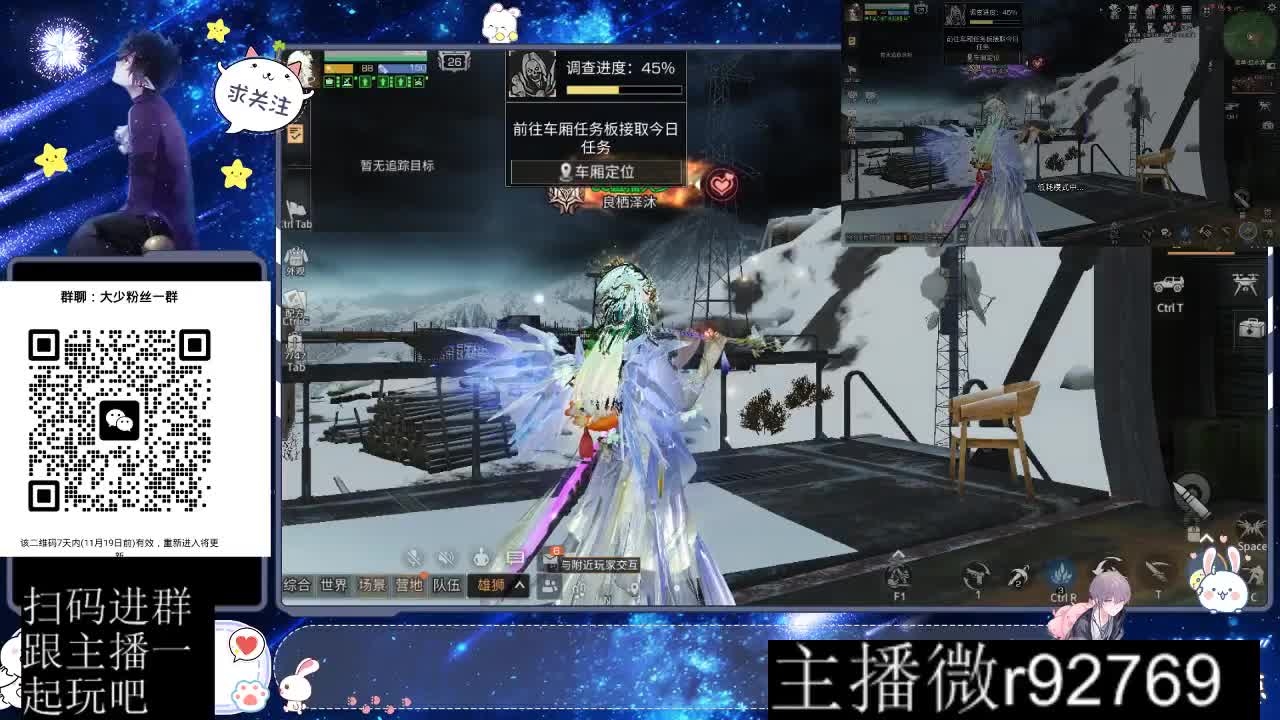 30CC时装周年庆区肝起来 第1段