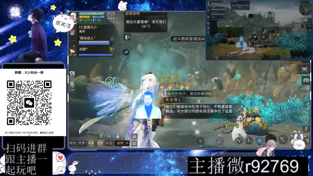 30CC时装周年庆区肝起来 第2段