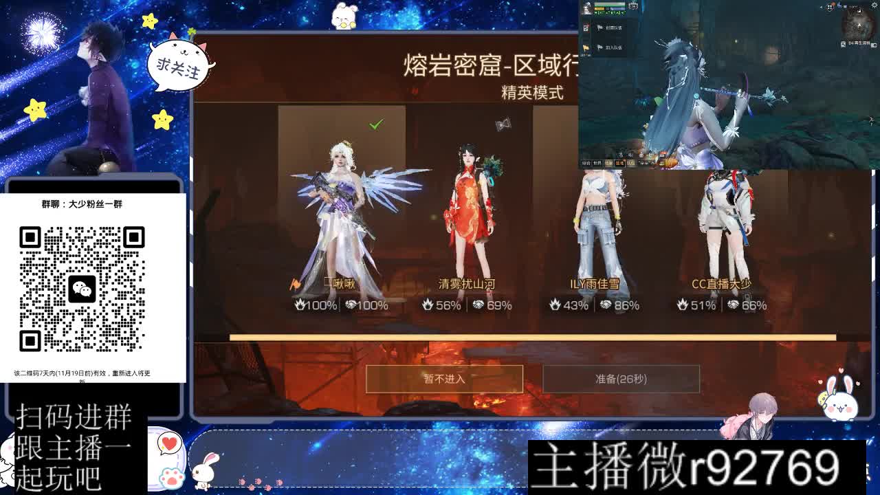 30CC时装周年庆区肝起来 第3段