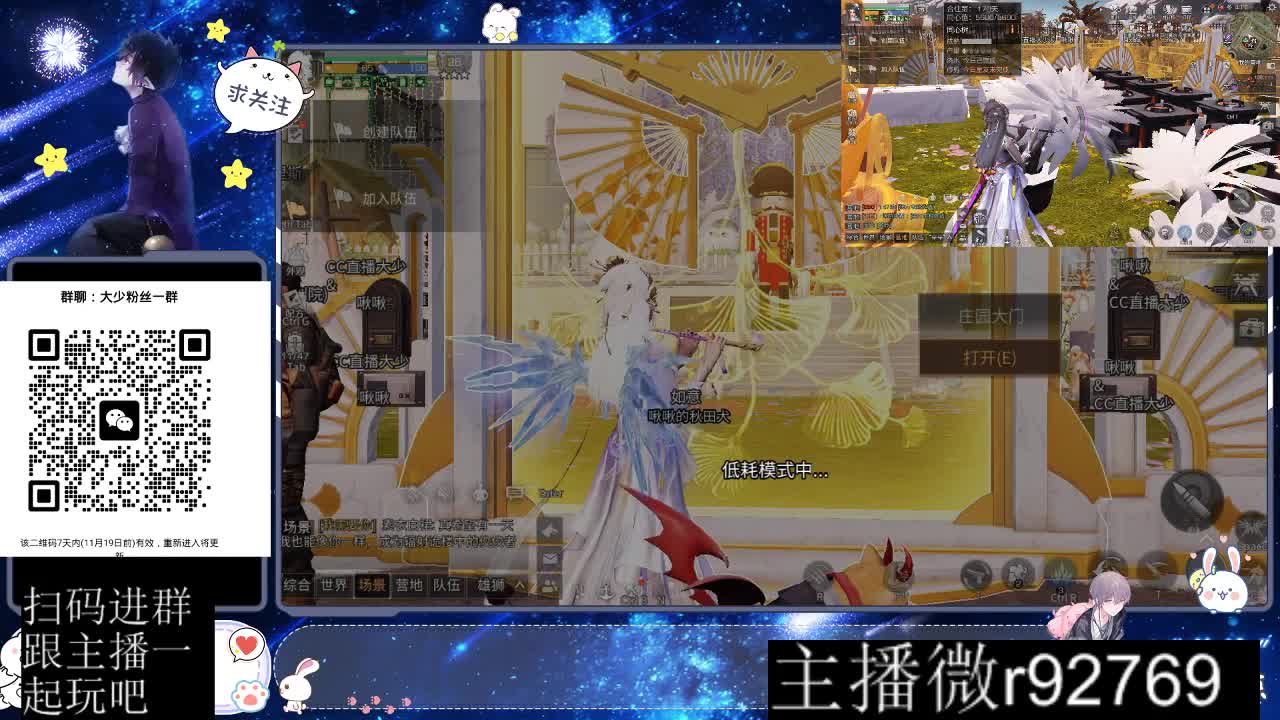 30CC时装周年庆区肝起来 第4段