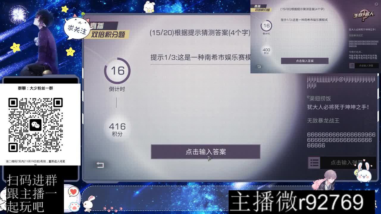 30CC时装周年庆区肝起来 第6段