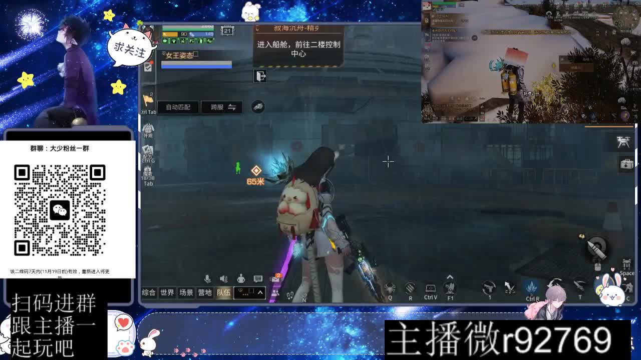 30CC时装周年庆区肝起来 第9段