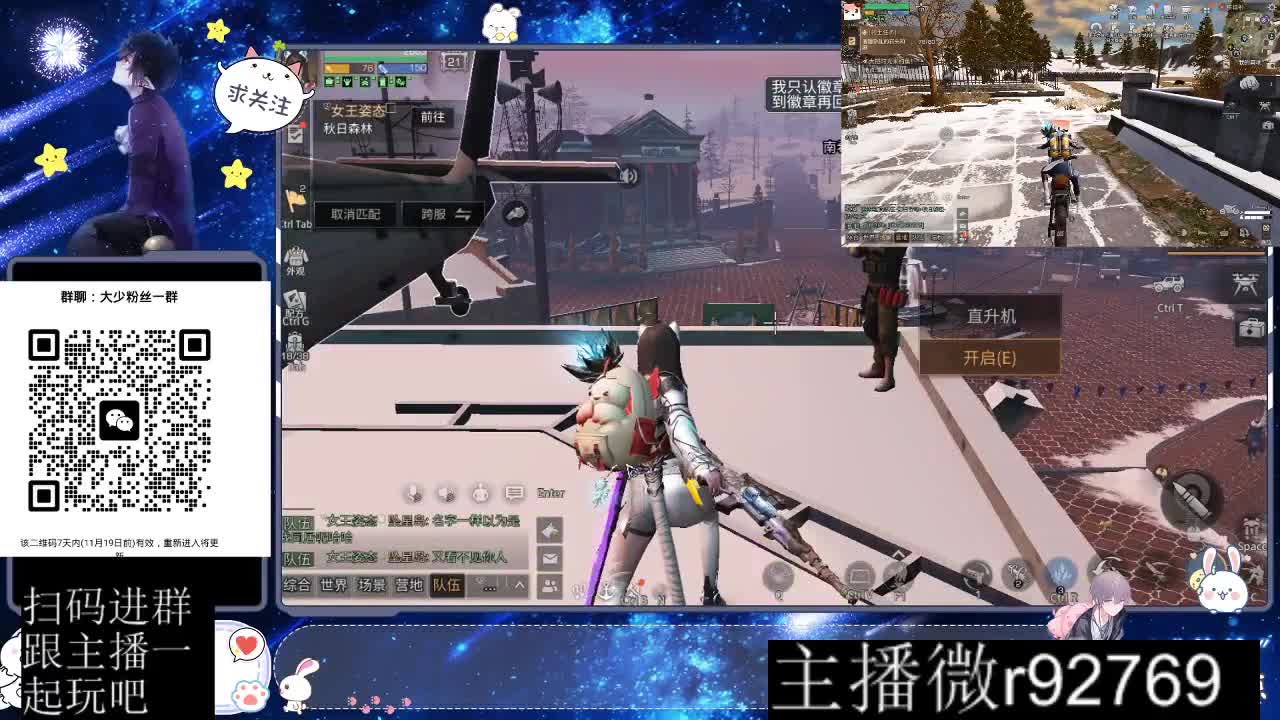 30CC时装周年庆区肝起来 第10段