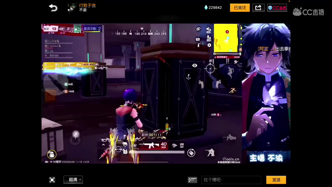 白给选手 第1段