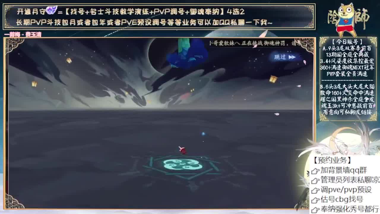 说说活动阵容 第4段