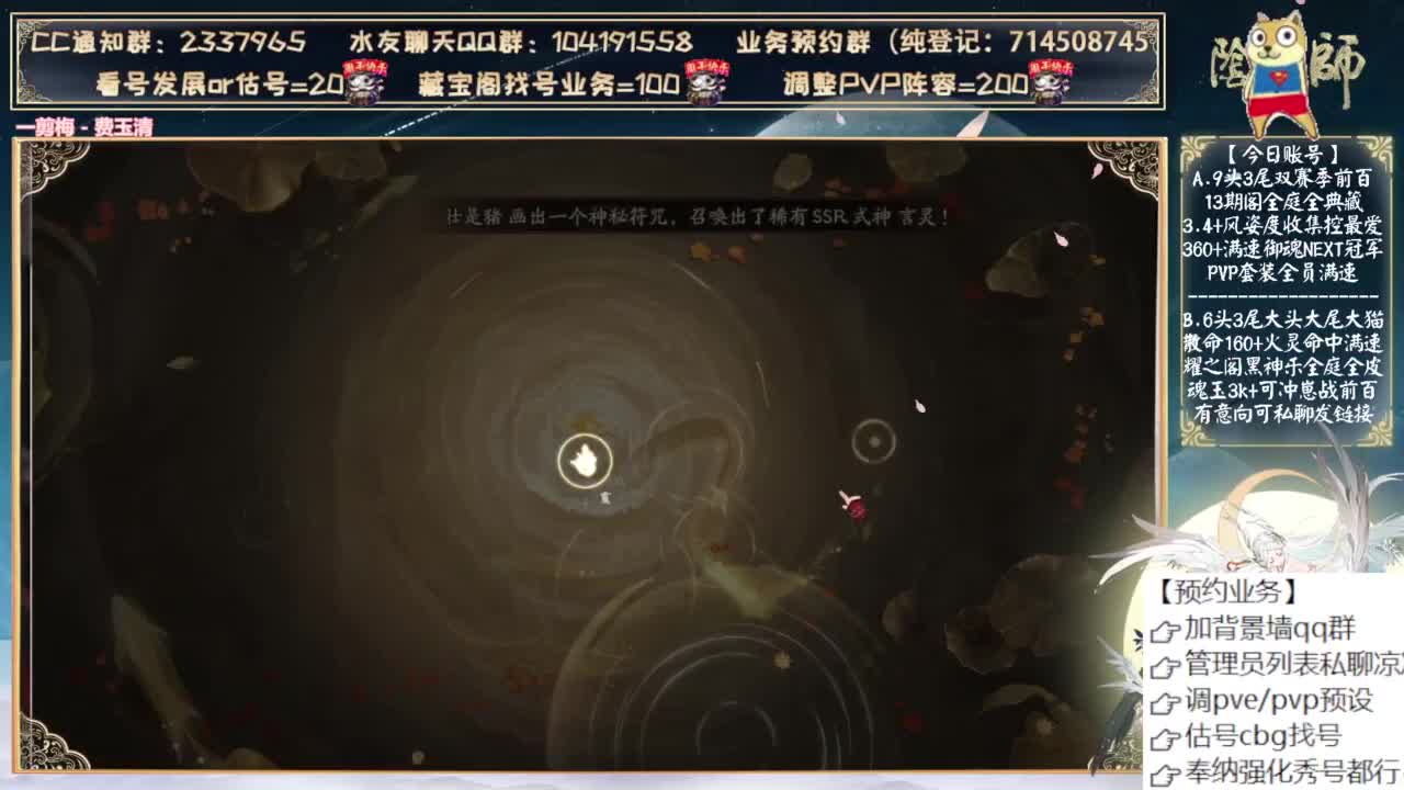 说说活动阵容 第6段