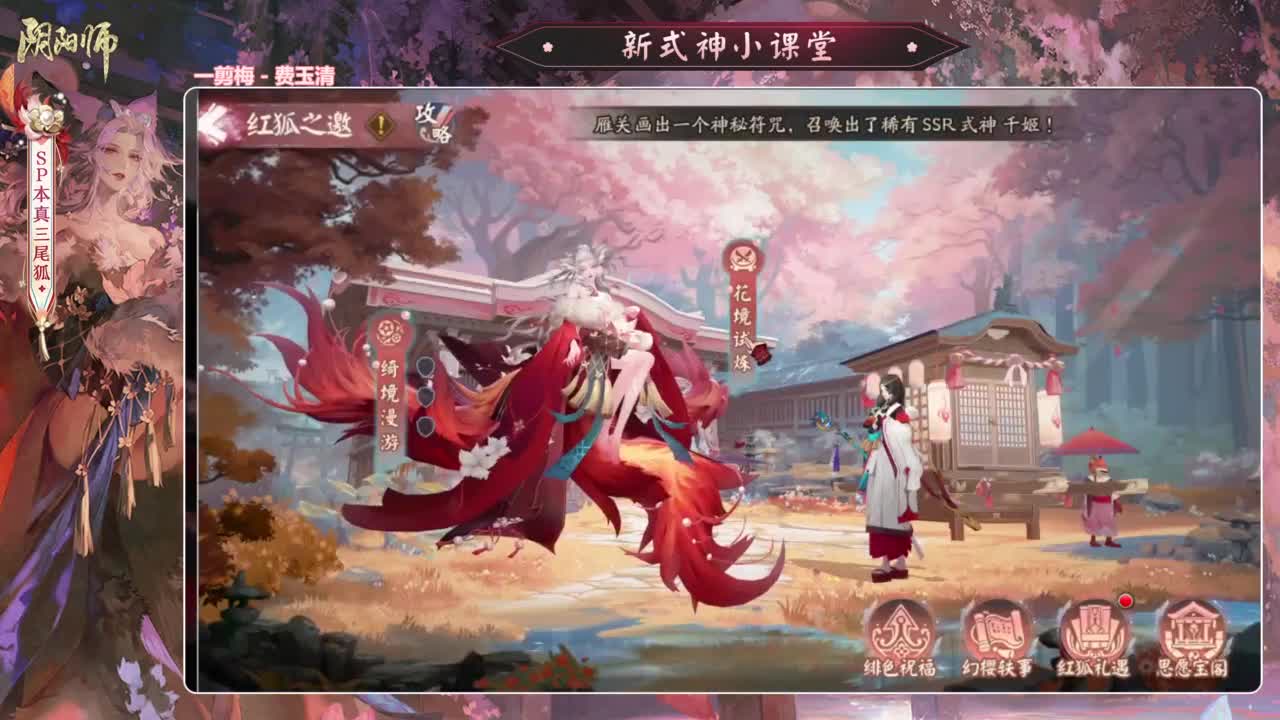 说说活动阵容 第7段