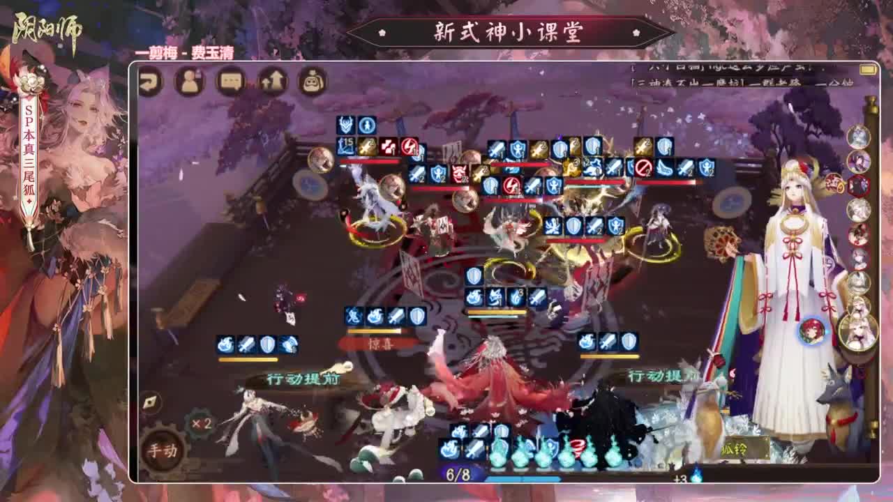 说说活动阵容 第8段