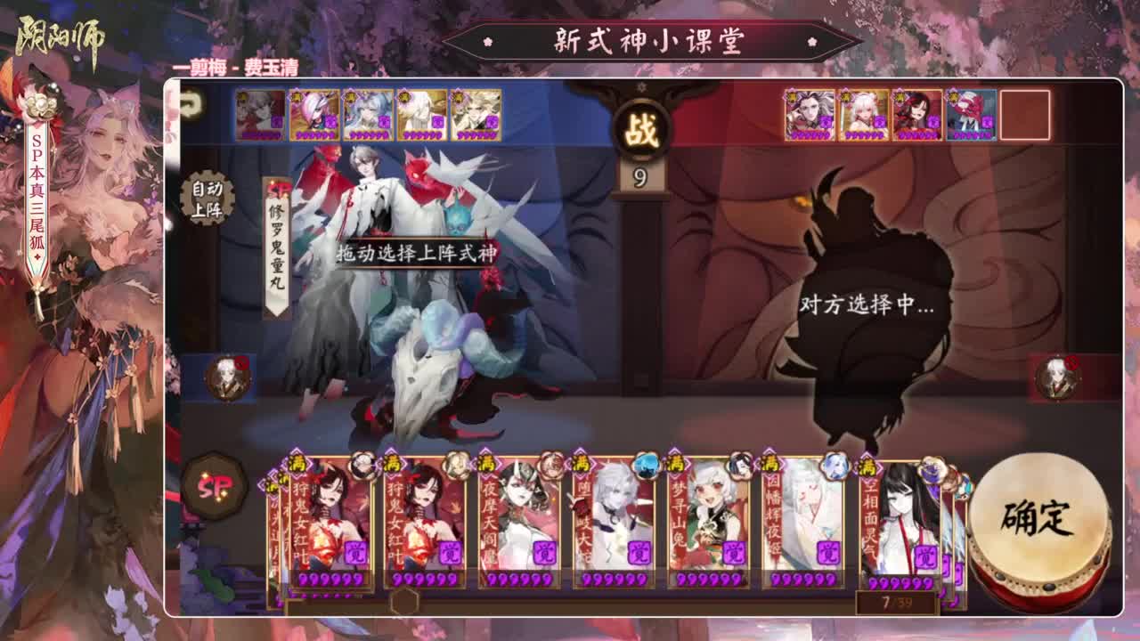 说说活动阵容 第10段
