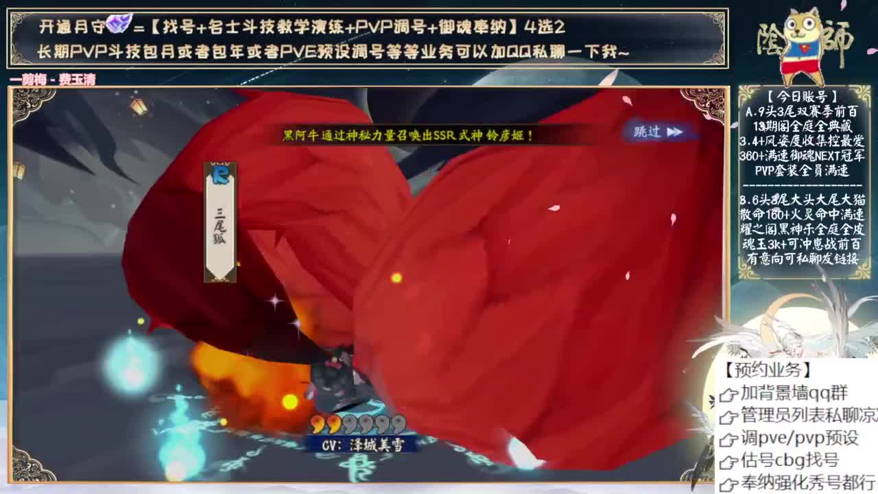 说说活动阵容 第11段
