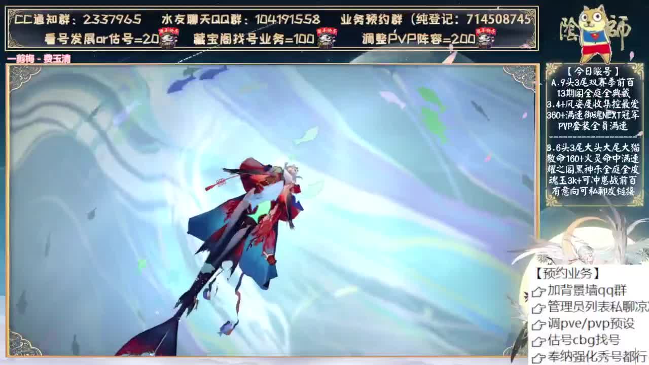 说说活动阵容 第12段