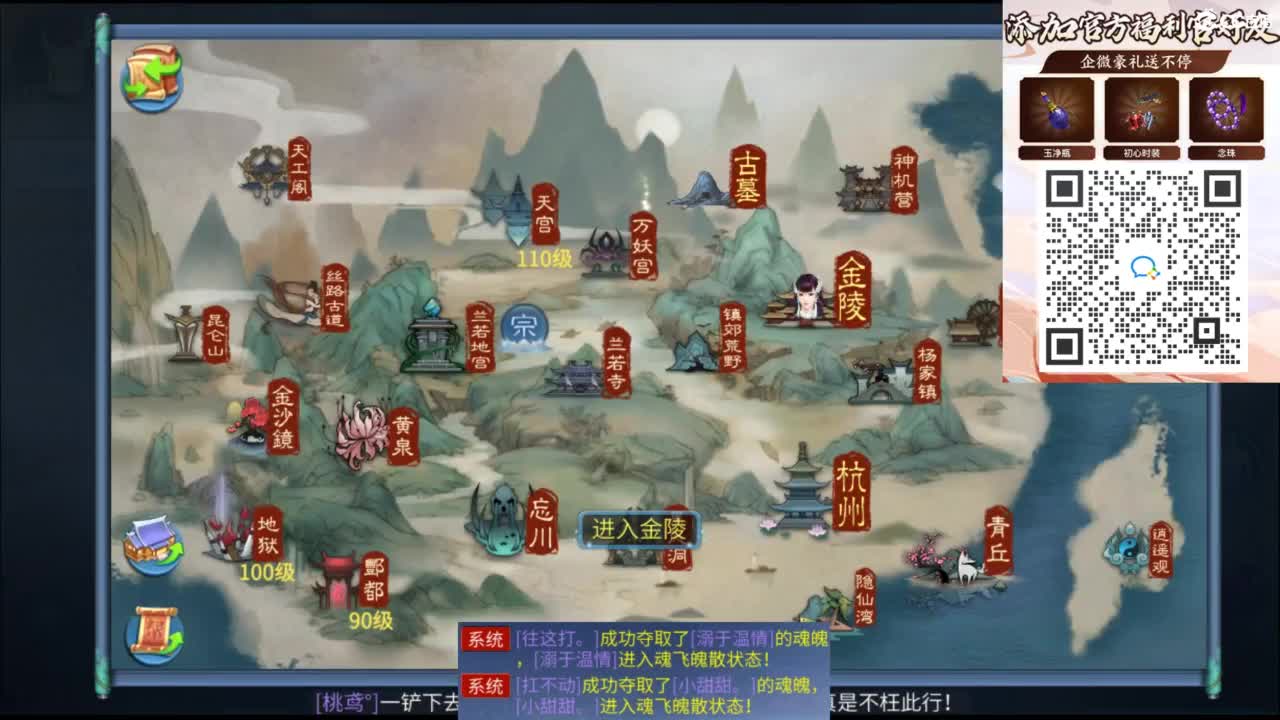 接托管 打架  比武~~接个老板~ 第3段