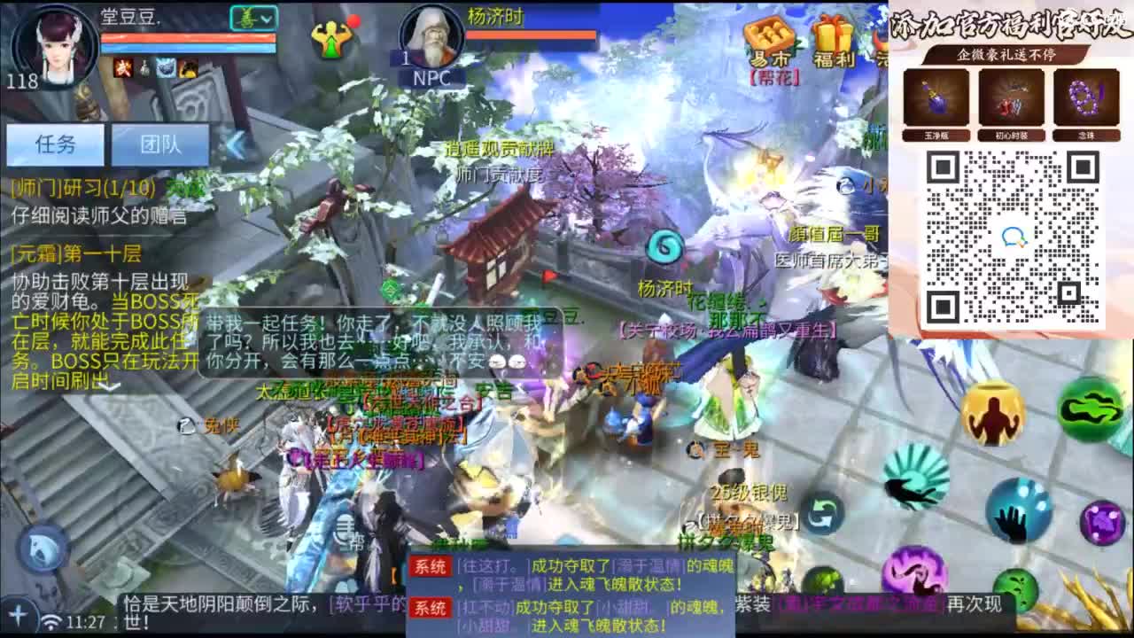 接托管 打架  比武~~接个老板~ 第4段