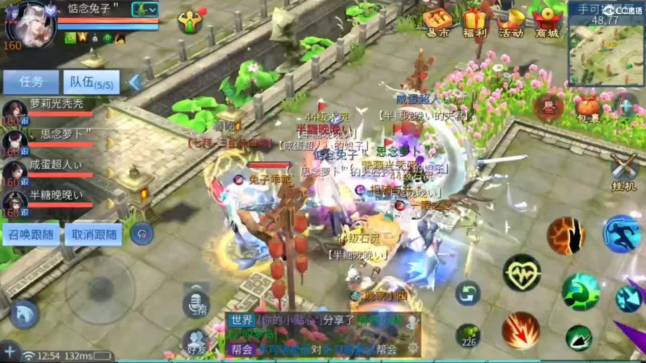 接托管 打架  比武~~接个老板~ 第7段