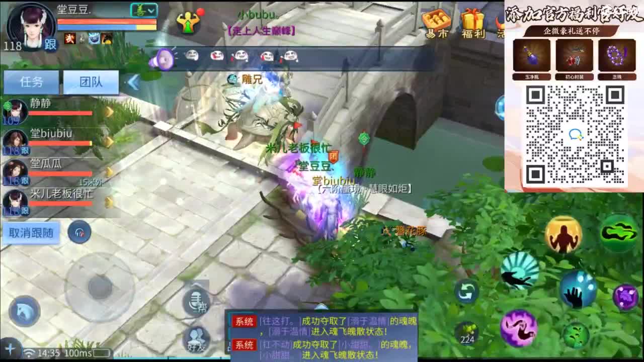 接托管 打架  比武~~接个老板~ 第10段