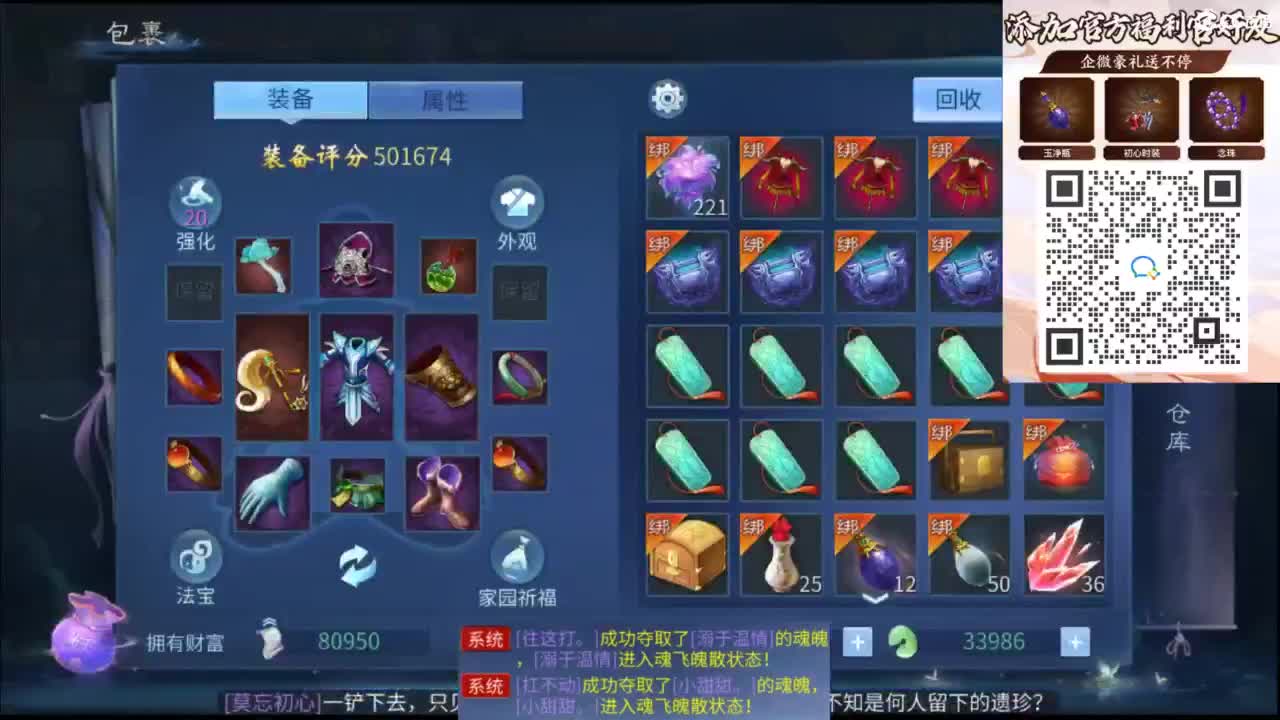 接托管 打架  比武~~接个老板~ 第11段