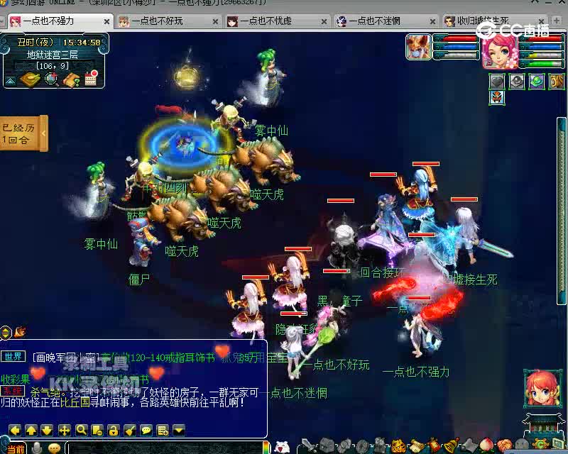 4X鬼王