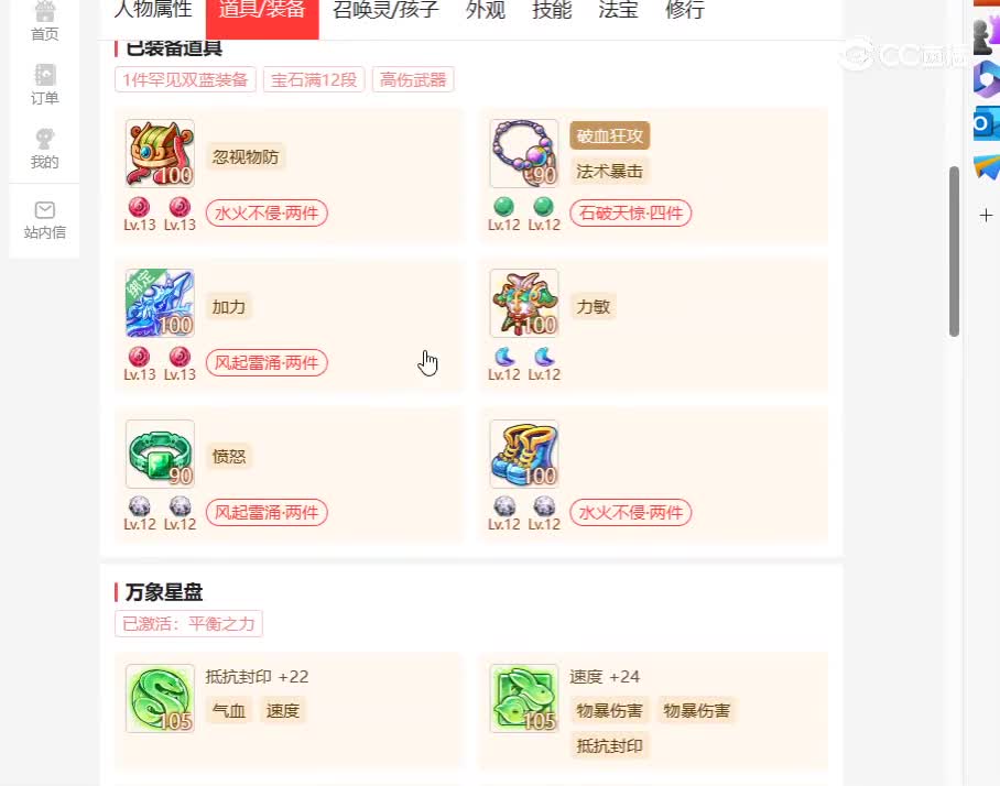 desktop 2023-11-15 16-36-12