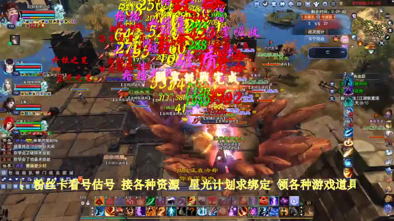 专业看号估号！星光计划求绑定！ 第1段