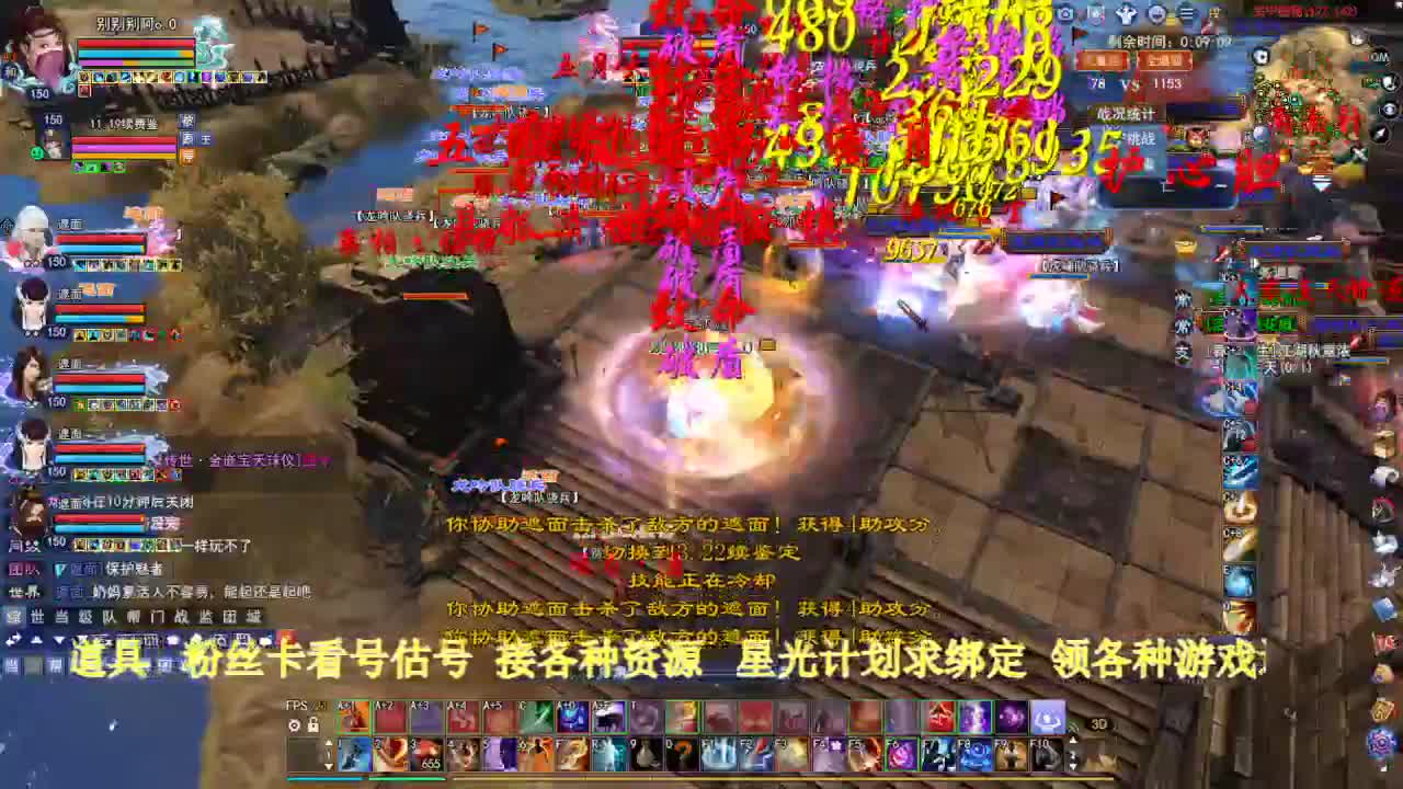 专业看号估号！星光计划求绑定！ 第2段