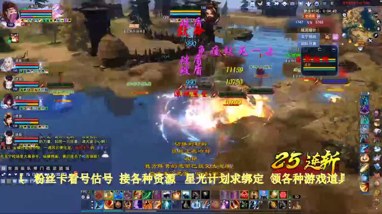 专业看号估号！星光计划求绑定！ 第4段