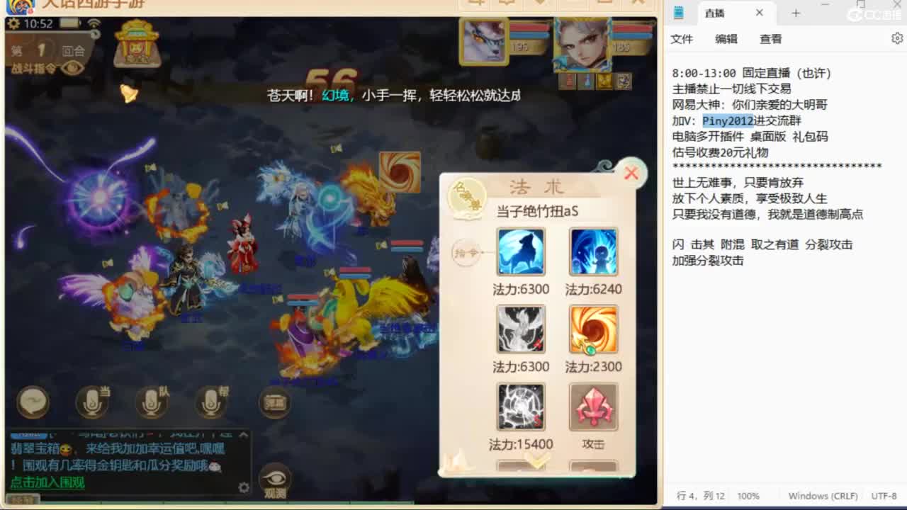 大明与你每天不见不散 第1段