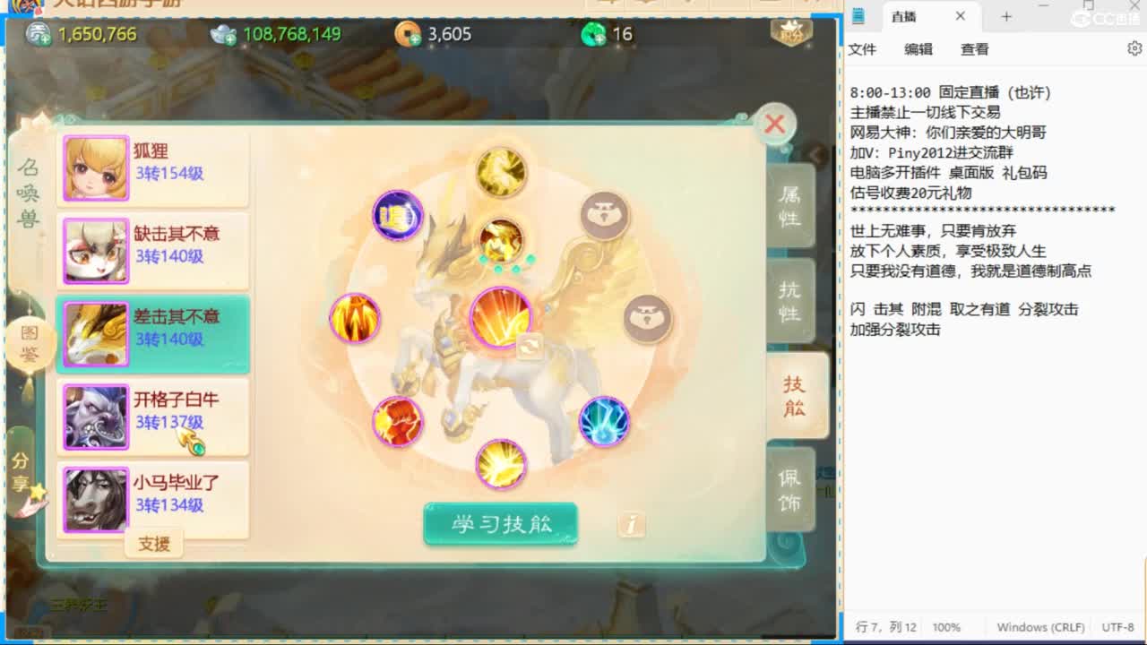 大明与你每天不见不散 第2段