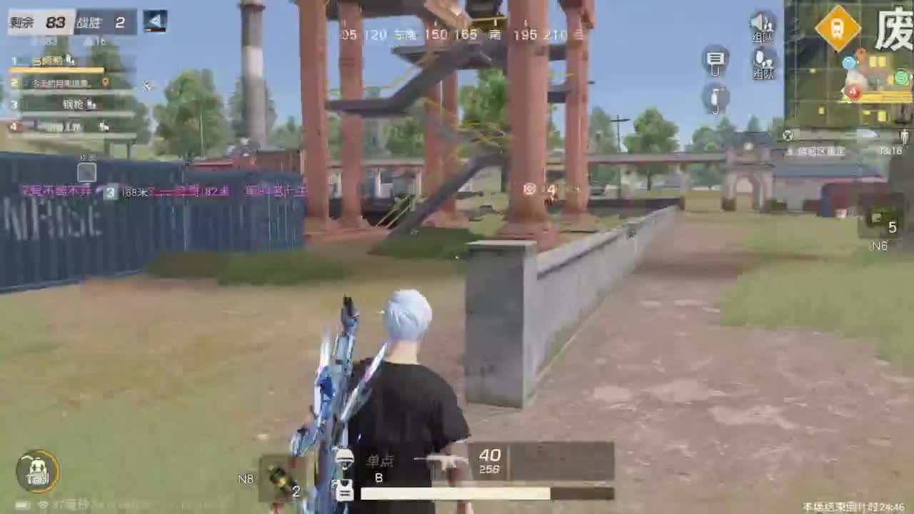 有 能走到对岸吗 第1段