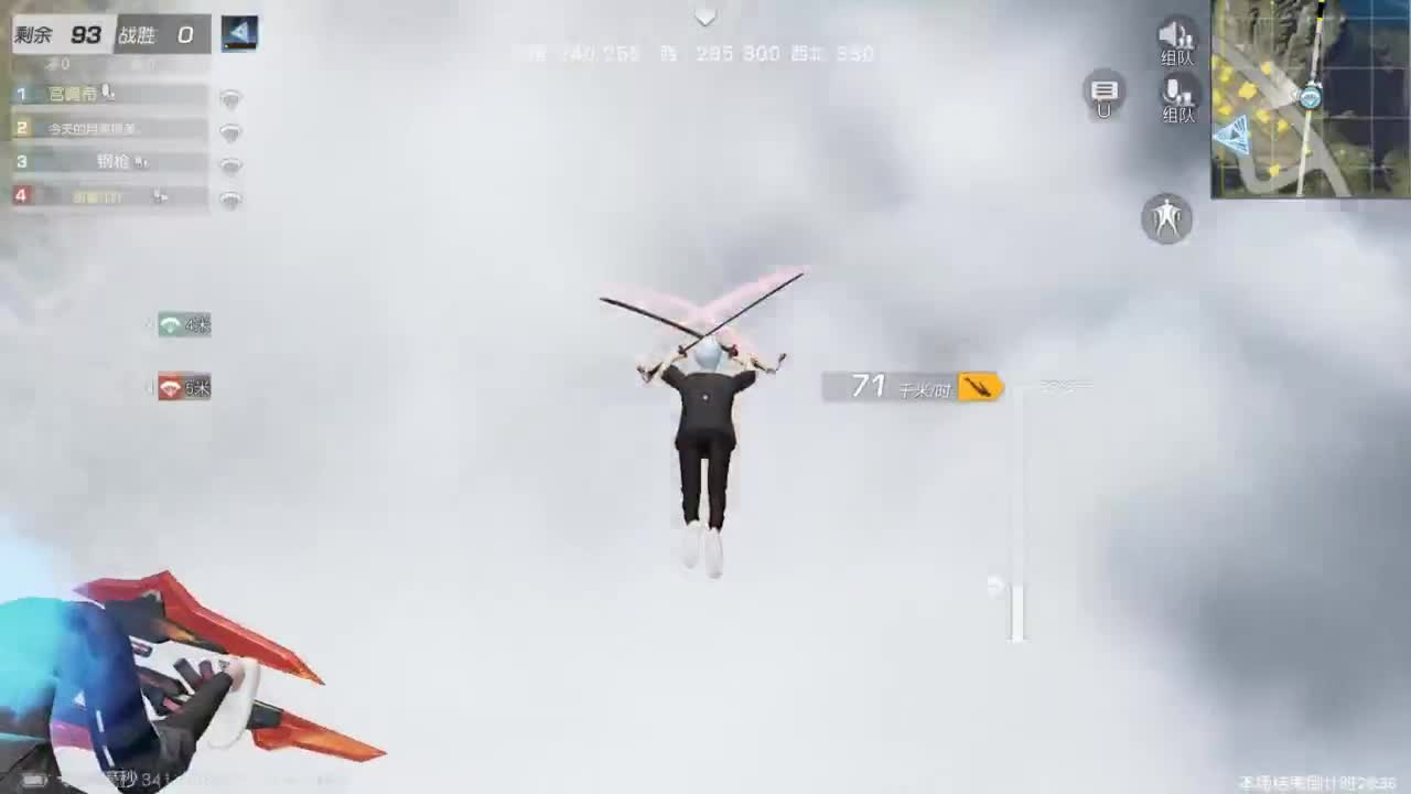 有 能走到对岸吗 第3段