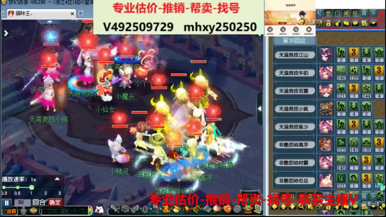 专业估价推销1-7天帮卖 第1段