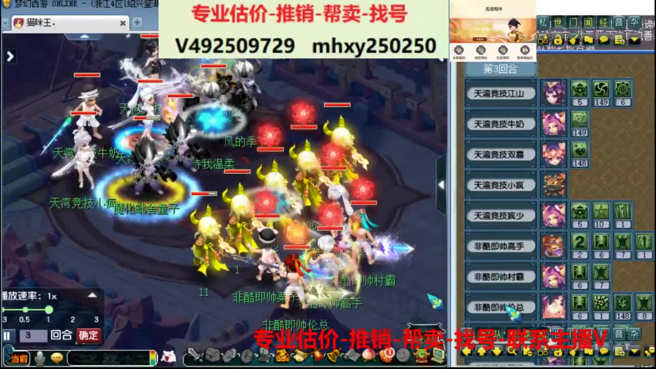 专业估价推销1-7天帮卖 第2段