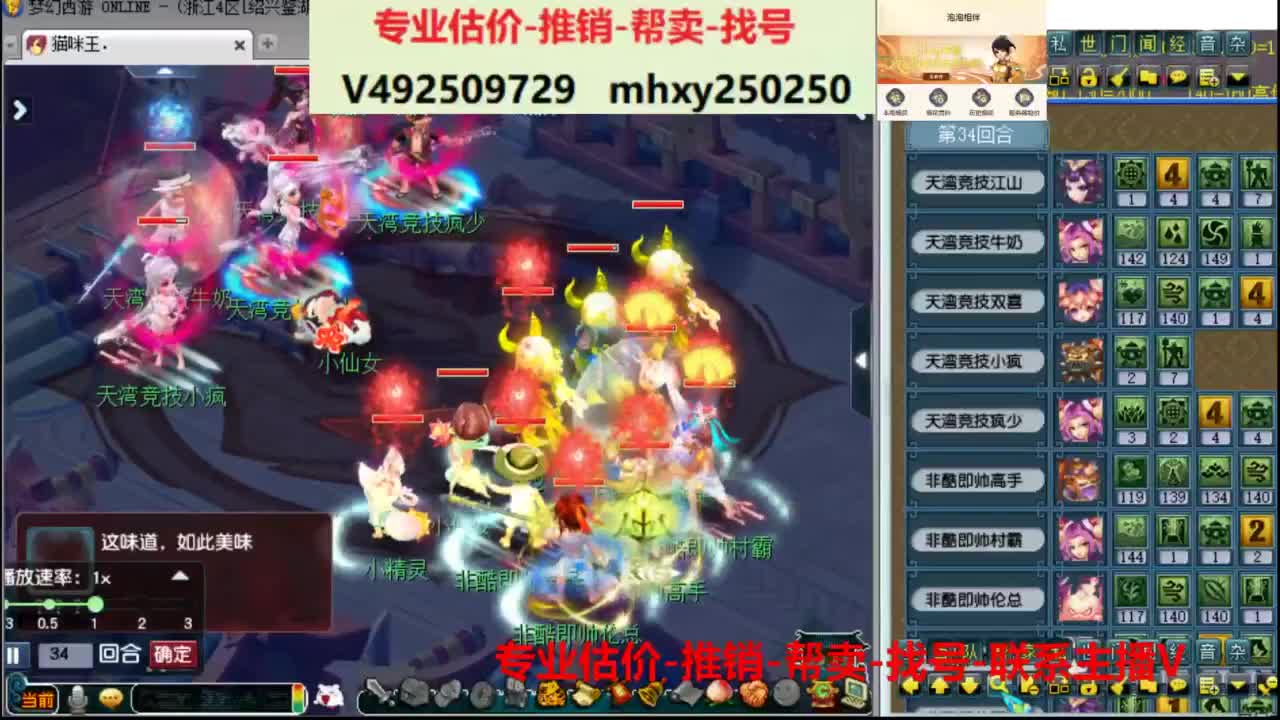 专业估价推销1-7天帮卖 第3段