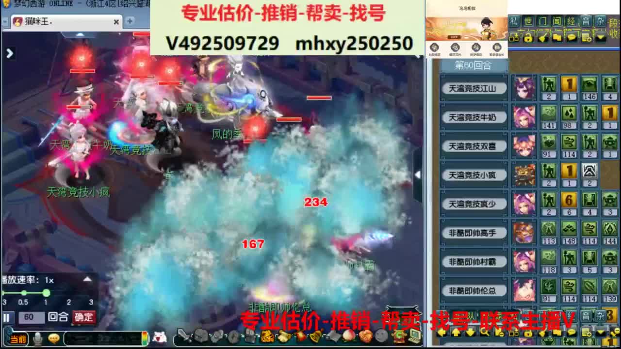 专业估价推销1-7天帮卖 第4段