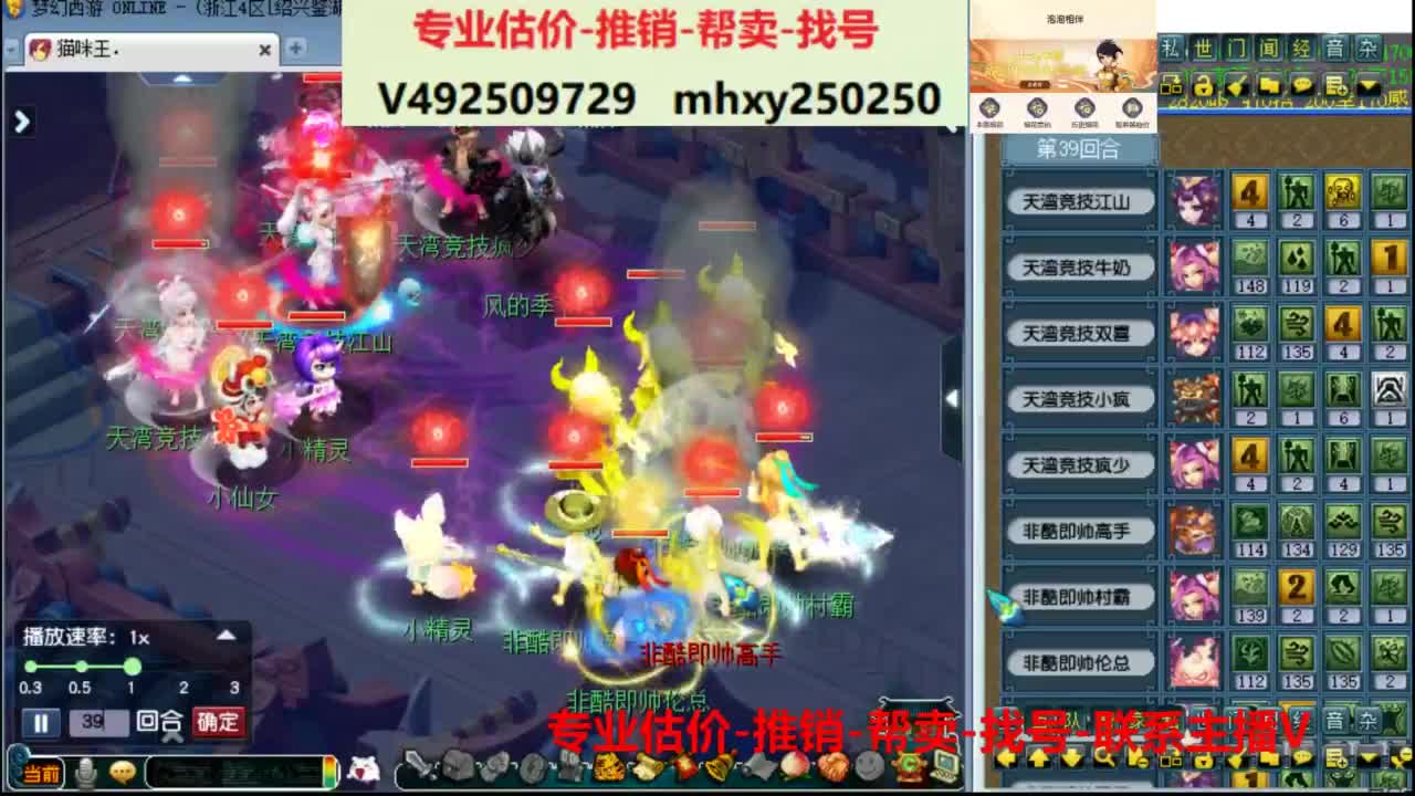 专业估价推销1-7天帮卖 第5段