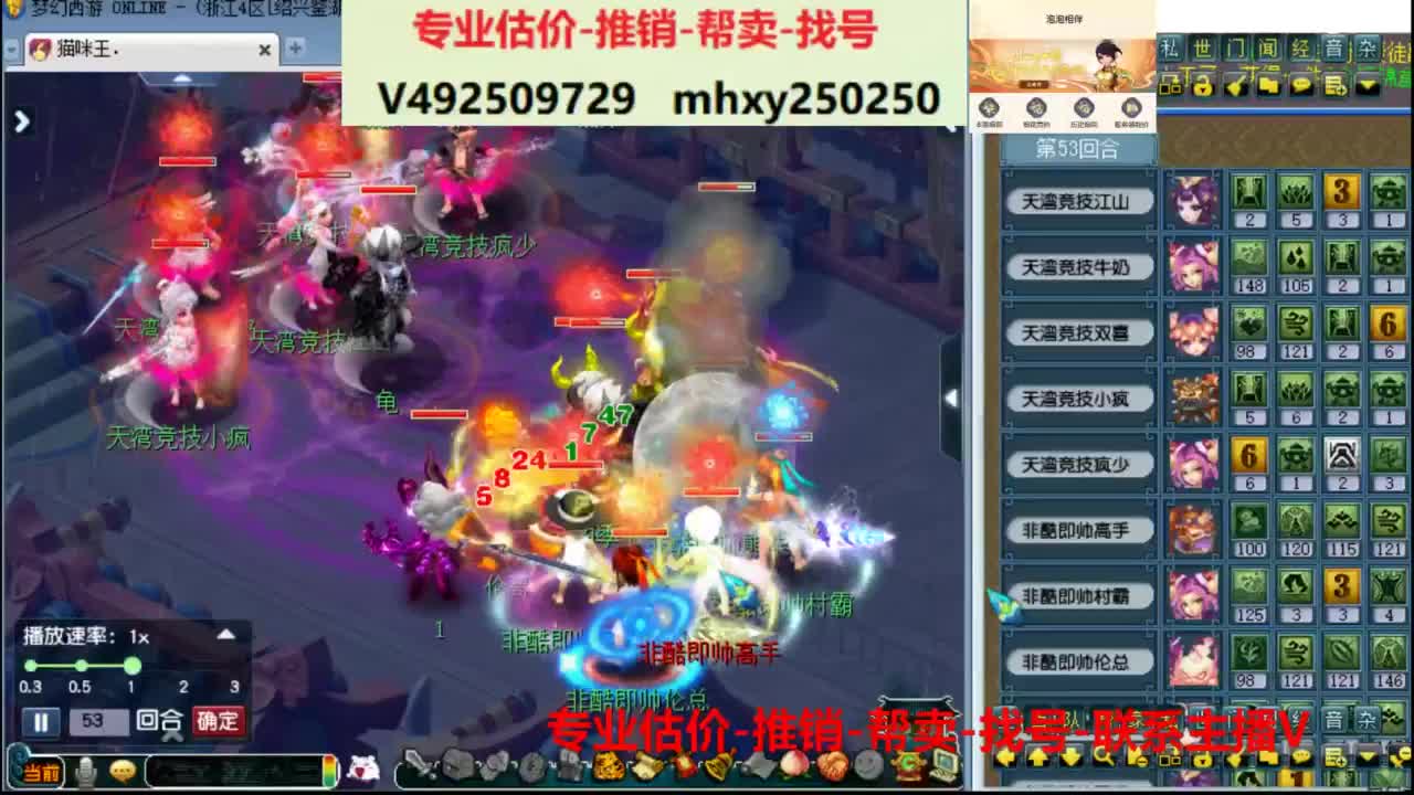 专业估价推销1-7天帮卖 第6段