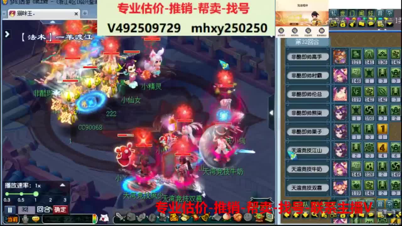 专业估价推销1-7天帮卖 第7段