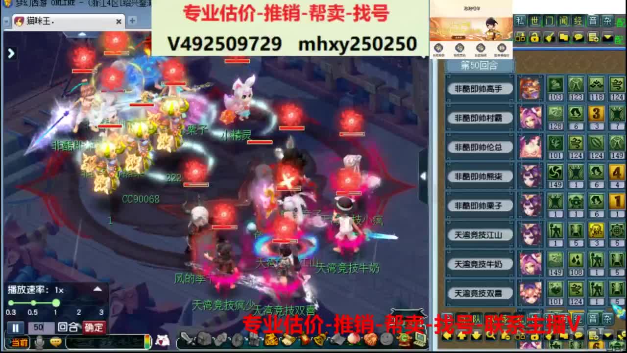 专业估价推销1-7天帮卖 第8段