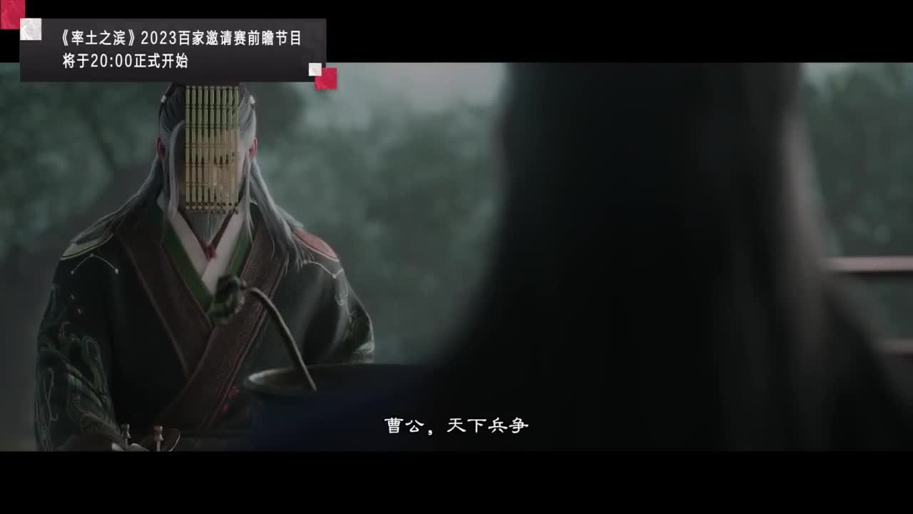 2023不负时代邀请赛-前瞻第一期