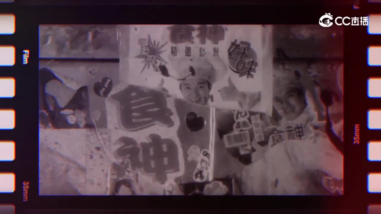 大话“爷星回”官宣合作混剪视频