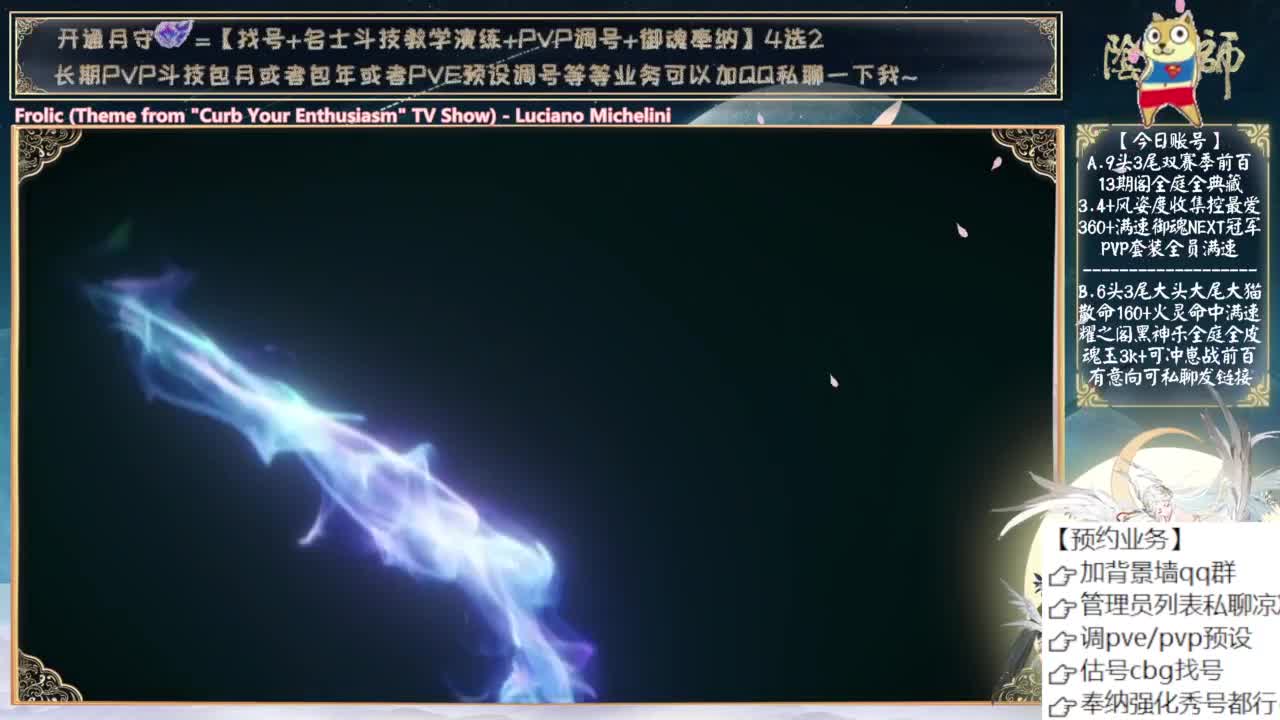 说说活动阵容 第3段