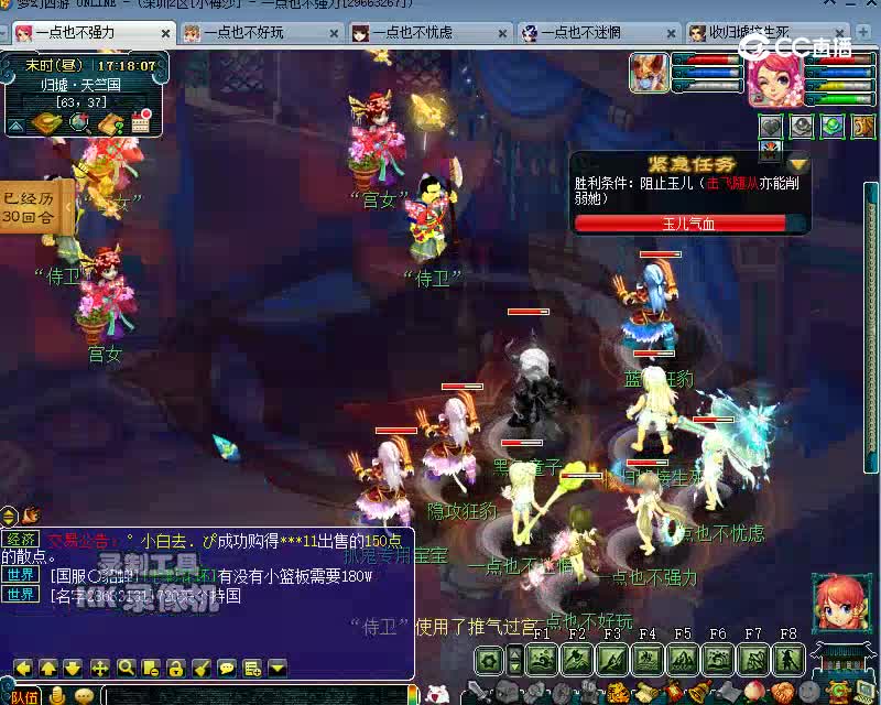 5X仰止
