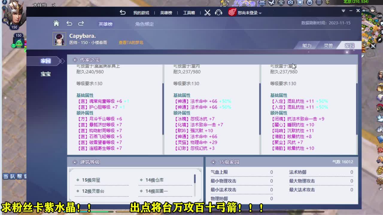 接各种资源~~ 第1段