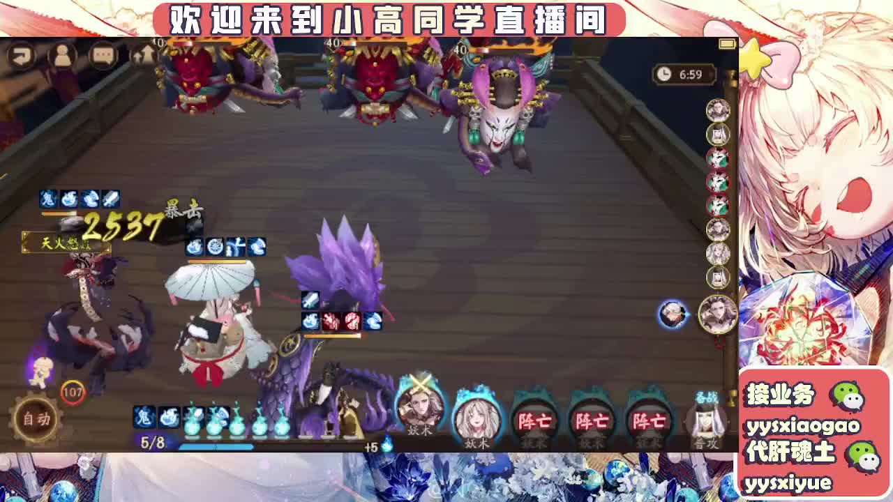 接魂土/魂王/托管/师徒 第10段